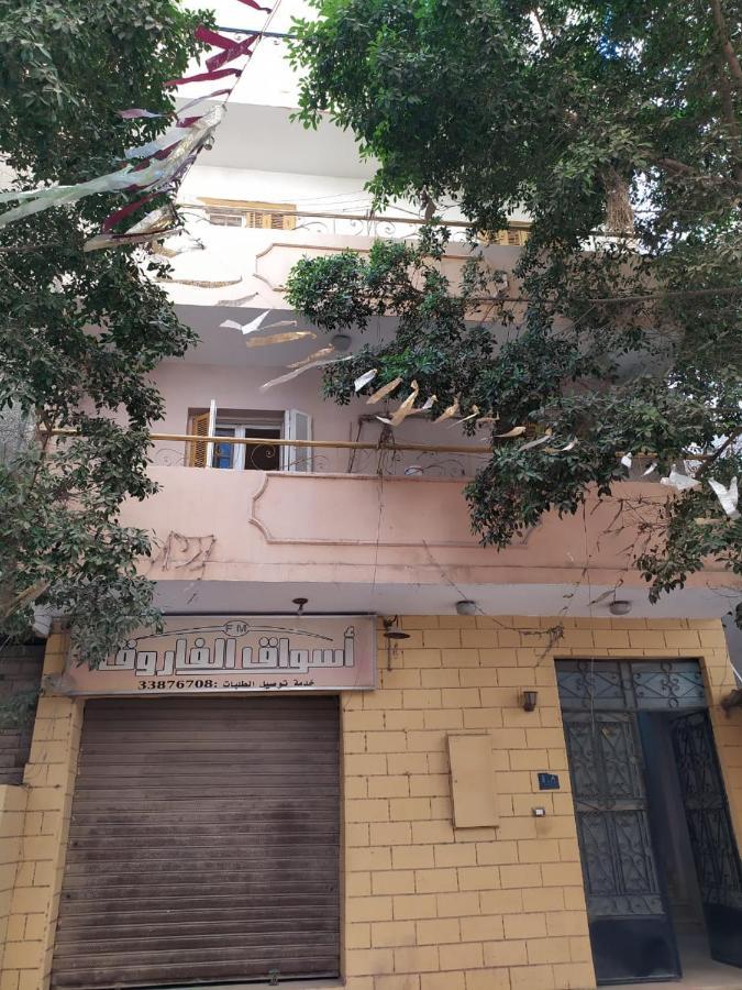 Kafret el-Gabal Pyramid Giza City Inn المظهر الخارجي الصورة